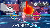 ポケモンルビーサファイアからボーマンダの歴代 りゅうのまい あつめてみた Salamence Dragon Dance Youtube
