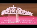..by6sense ウェディングティアラ 001　ブライダルヘアアクセサリー