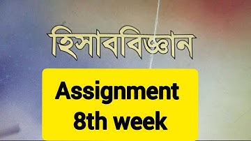 SSC 2021 Assignment 8th Week // Accounting Assignment 5 No.