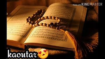 تقليد القارئ( إسلام صبحي ) صوتي ❤