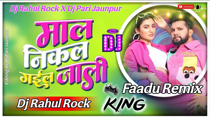Maal Nikal Gail Jali Dj Song 2025 Neelkamal Singh | Nikal Gailu Jali Dj Remix Song | Dj Rahul Rock