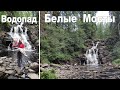 ГЭС Ляскеля и Водопад Белые Мосты - Автопутешествие из Москвы на север России | Jukankoski waterfall