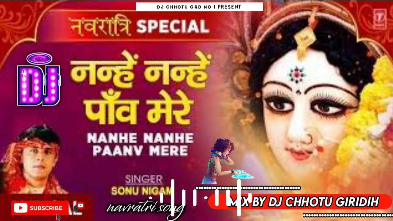 Nanhe Nanhe Paon Mere Uncha Parvat Tera  (Happy Navratri) DjChhotu giridih