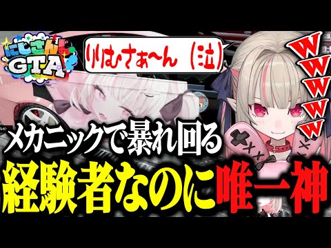 【にじGTA】GTA経験者なのにどこでも暴れまわって唯一神となるりりむwww【にじさんじGTA/魔界ノりりむ/＃2】