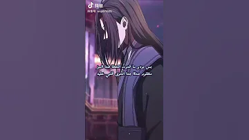انمي Mo Dao Zu Shi روعة ثلاثه مواسم واخر موسم أجمل موسم شفته وي وشيان Manhwa انمي صيني 