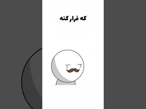 مواظب وای فای تون باشید