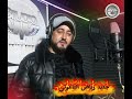 الجديد 2026 أغنية عڨلي هزاتو رياض تاغوتي