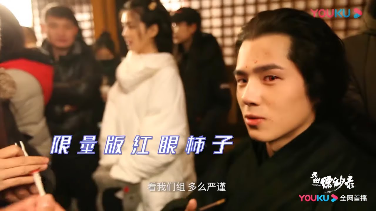 阿苏勒KO白鹿颜下线现场 小舟秒变女高音《九州缥缈录》｜刘昊然 宋祖儿 陈若轩 NOVOLAND: EAGLE FLAG【捷成华视偶像剧场】