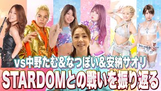 発掘品✨ 安納サオリ 中野たむ ポートレート③ 女子プロレス STARDOM mqdefault.jpg?v=64f2a200