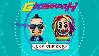 6IX9INE x MORGENSHTERN - GOOBAФОН [YRL Music] x [ ROMASTA ]