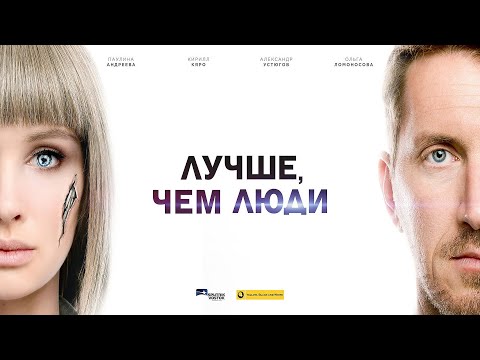 Wideo: Film Andreya Zvyagintseva „Dislike”. Ile Kosztuje Szczęście?