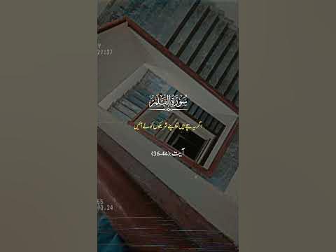 quran plan for ramadan