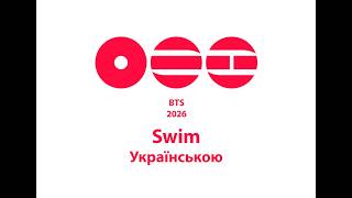 K-POP・アジア [SWIM]BTSARIRANG Korea/Musicver BTS 