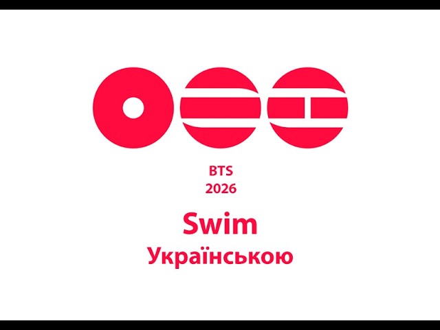 BTS 
