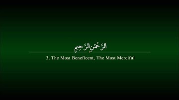 Surah Fatihah | Maher al Mu'aqily  سورة الفاتحة | ماهر المعيقلي