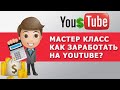 ЗАРАБАТЫВАТЬ АНДРОИД ДЛЯ ПРОСМОТРА ФИЛЬМОВ 🔔