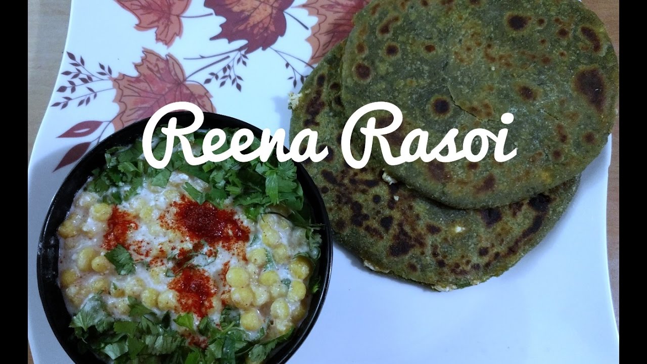 Bathua ka paratha kaise banaye बथुआ के पनीर स्टफ्ड पराठे