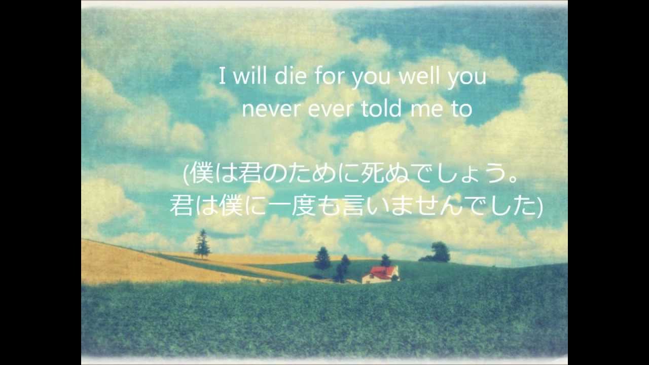 Radwimps 25コ目の染色体 歌詞 和訳付き Youtube Radwimps 25コ目の染色体 歌詞 和訳付き Youtube