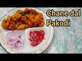ramdan special chane dal pakodi ( only 10 minutes me banaye itna crispy iftar)