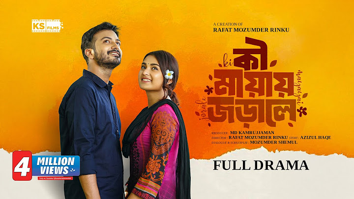 KI MAYAI JORALE- কি মায়ায় জড়ালে | Full Natok | Yash Rohan | Tanjim Saiara Totini | Eid Natok 2025