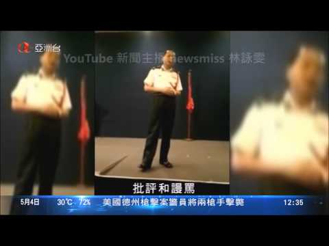 2015.5.4 那些年 我們一起追的曾偉雄