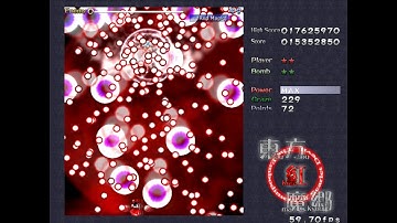 Touhou 06: Embodiment of Scarlet Devil - ReimuB Normal 1cc/No Continues