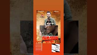 Cus Merapat Hari Ini Jam 14.00 WIB #fildan #bollywood #chandchupabadalmein #cover #india #dangdut