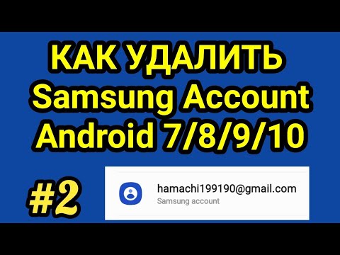 Video: Puas yog Samsung cov roj av tuaj nrog LP hloov khoom siv?