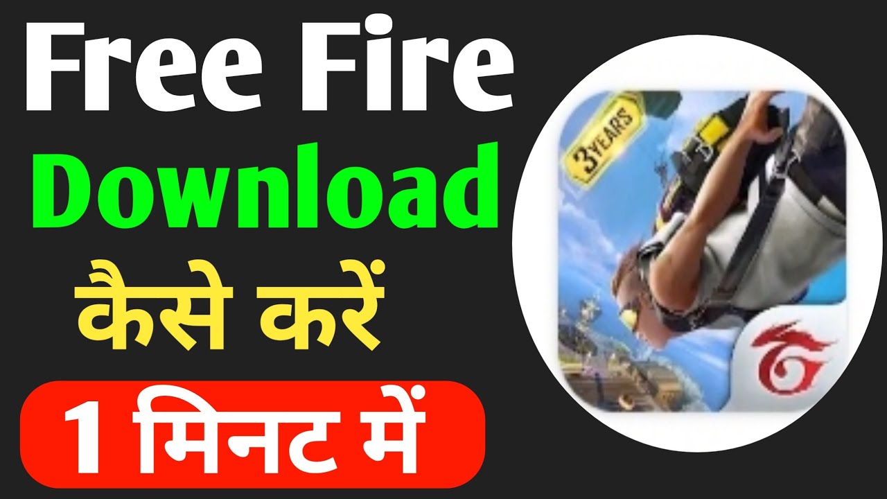 Free Fire Download Kaise Karen How To Download Free Fire How To Install Free Fire Free Fire Youtube