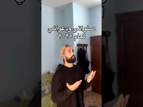 يا رب هجرة اكسبلور  ضحك   ترند
