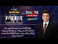 Insight With Aniq Naji | Sehar Kamran | Barrister Aqeel Malik | Taimur Malik