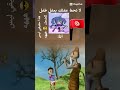 هيهي يا كلب تعال تعال موش عاجبك هههههه