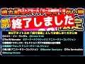 【PS4/PS5】【！！セール襲来中！！】【第二弾】過去最安or激安な超絶コスパタイトル限定！今回のセールが買い時な知る人ぞ知る掘り出し物名作良作神ゲー10選