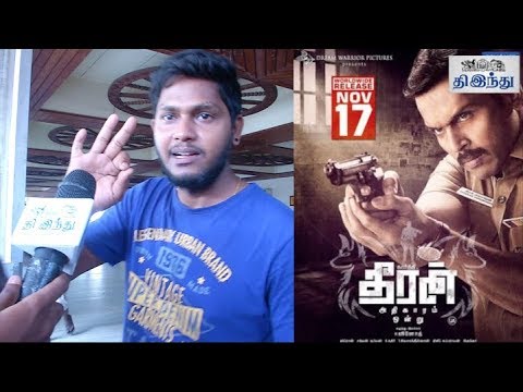 theeran-adhigaaram-ondru-review-fans-reaction-|-karthi-|-rakul-preet-singh-|-ghibran-|-vinoth