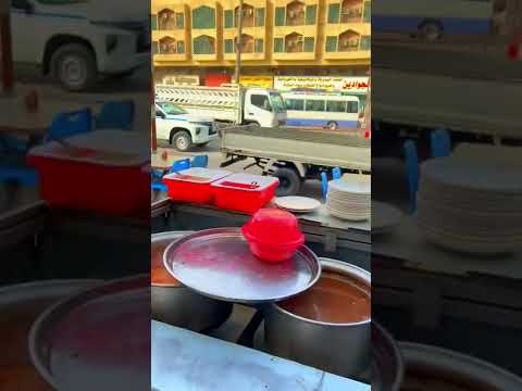 باكلة بالدهن الحر