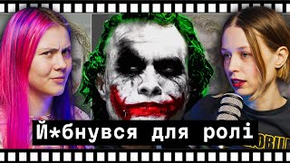 картинка: Що не так з 
