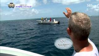 정글의법칙 in 캐리비언 130830 #35(9)