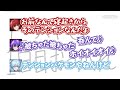 文字起こし 酔っぱらってらぴすくんの部屋で大暴れするお寝坊さんの心音くん STPREXPO めておら切り抜き 心音 らぴす ロゼ 文字起こし 酔っぱらってらぴすくんの部屋で大暴れするお寝坊さんの心音くん STPREXPO めておら切り抜き 心音 らぴす ロゼ