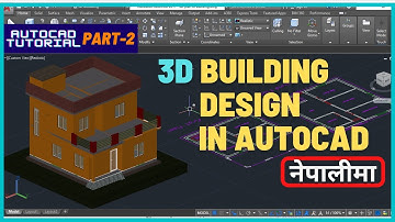 3D Building Design in Autocad, in NEPALI || #Autocad3D #Autocad_in_Nepali
