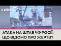 Атака на Севастополь: пропагандисти повідомляють про 6 постраждалих