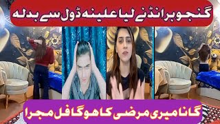 Ganju Brand Vs Alina Doll Mujra Dance Tiktok Live Punishment Match Tiktok Live