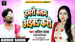 Subscribe now :- https://goo.gl/xfuqrz download khati bhojpuriya
official app from google play store - https://goo.gl/lzagi9 if you
like bhojpuri song, bhojp...