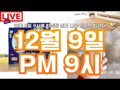 오늘 우리 같이 따뜻함의 세계로 떠나보아요! 당첨자를 발표해버립니다