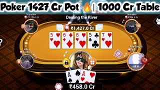 Poker 1427 Cr Pot 🔥| 1000 Cr Table | TEEN PATTI GOLD | POKER