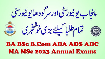 Good News for BA BSc B.Com ADA ADS ADC & MA MSc 2023 Exams | PU & UoS | UTV Education 2.0