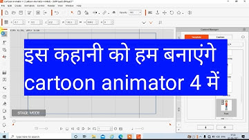 story for cartoon animator 4 || cartoon animator 4 story tutorial || kt animation