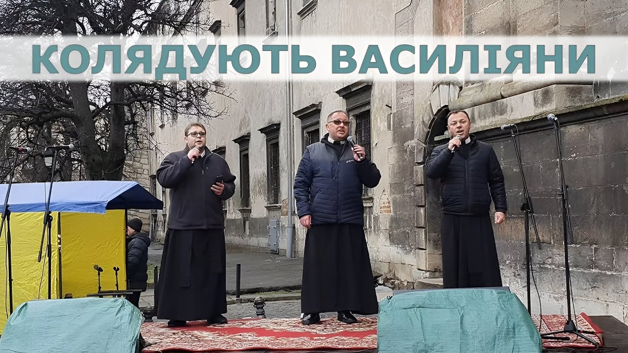 Прощання з колядою 2024, ц. св. Андрія у Львові
