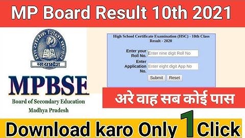 MP Board 10th Result 2021 | MP Board Results Announced