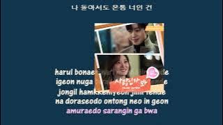 Secret Number Love, Maybe instrumental