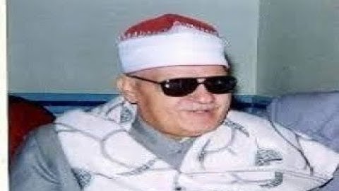 القارئ الشيخ أحمد أبو المعاطي رحمه الله \\تلاوة عطرة من سورة النجم